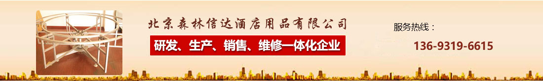 首页中部图片