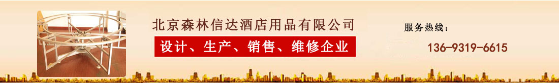 首页中部图片