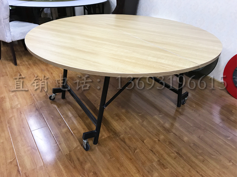 北京高档酒店宴会厅专供折叠桌圆桌转盘易收纳易拆装